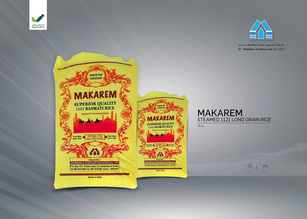Makaram Rice